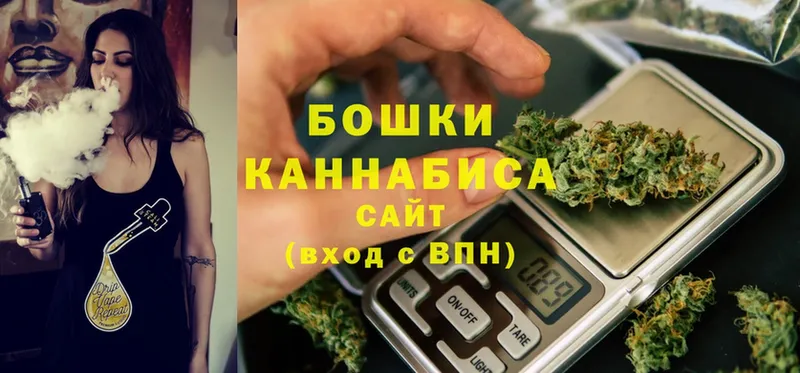 Каннабис Ganja  Орлов 